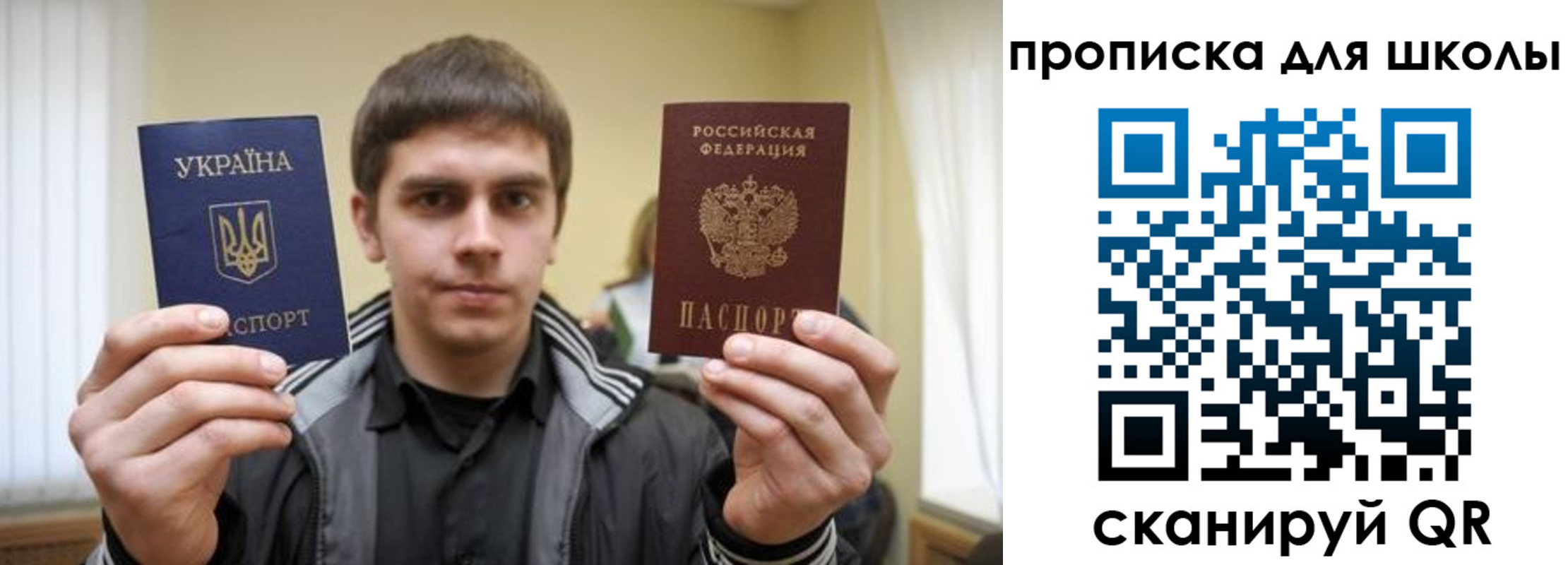 регистрация для дет. сада в Светлом