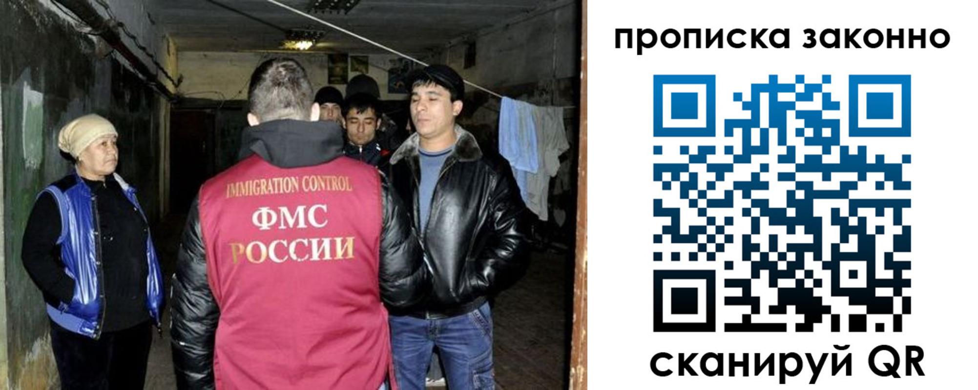 найти адрес прописки в Светлом