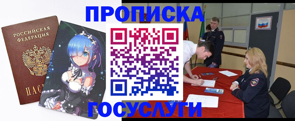 регистрация для дет. сада в Светлом