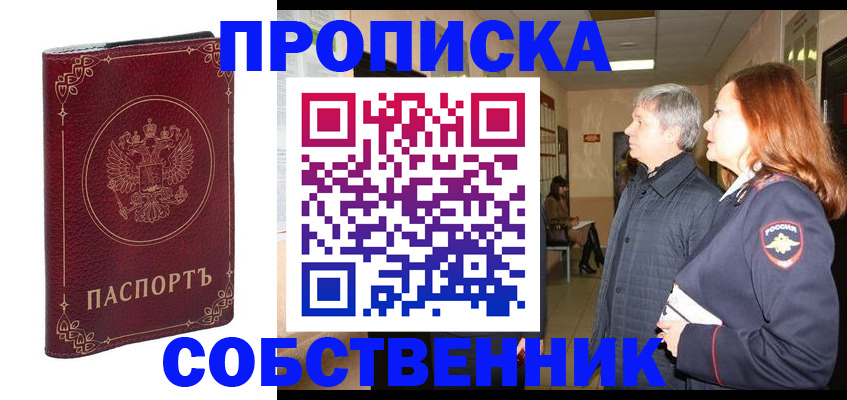 регистрация для дет. сада в Светлом