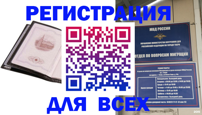 форма 3 в Светлом