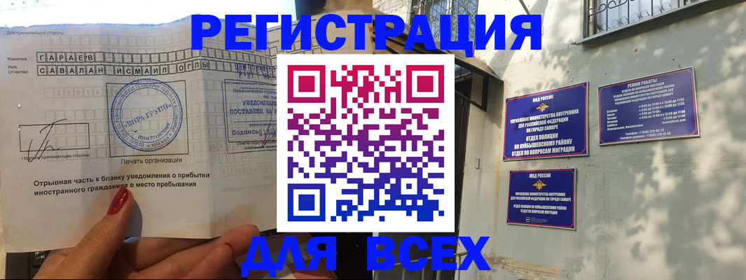 форма 3 в Светлом